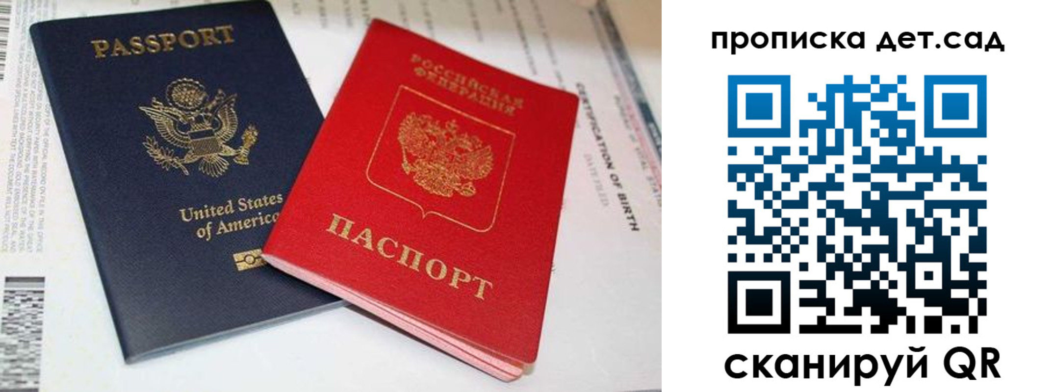 прописка поиск в Нижнеудинске