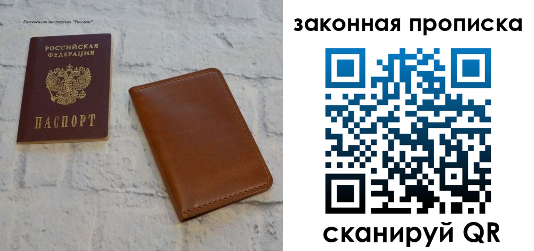 купить прописку в Нижнеудинске